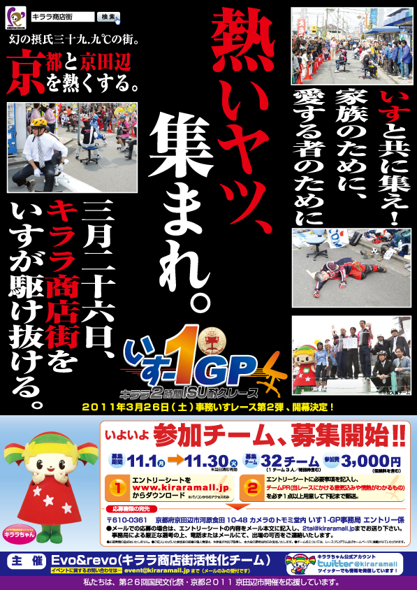 ネタ画像