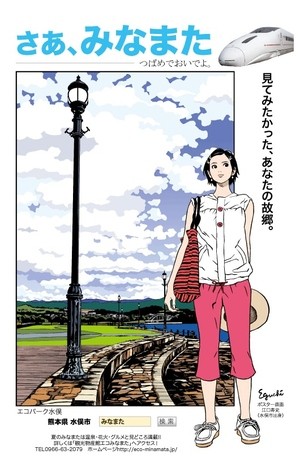 ネタ画像