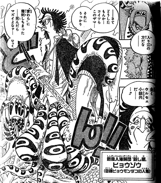 ネタ画像