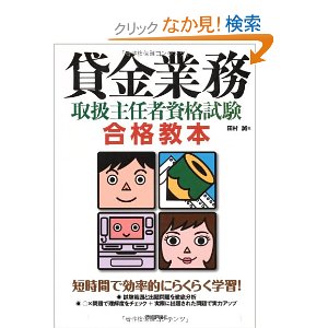 ネタ画像
