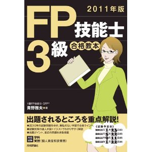 ネタ画像