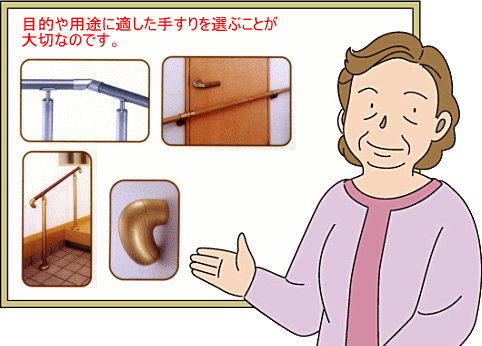 高齢化社会を生き抜く資格！　【福祉住環境コーディネーター】
