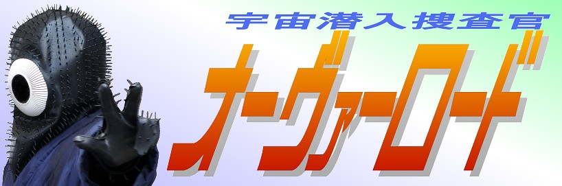 ネタ画像