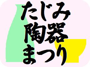 ネタ画像