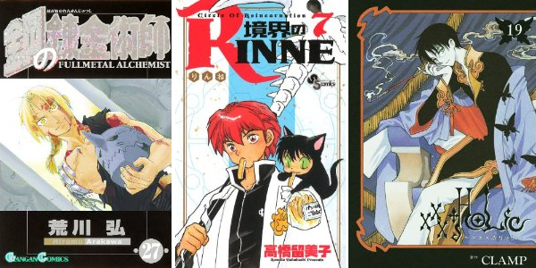かっこいい男の子を描かせたらピカ一だと思う女性漫画家ランキング