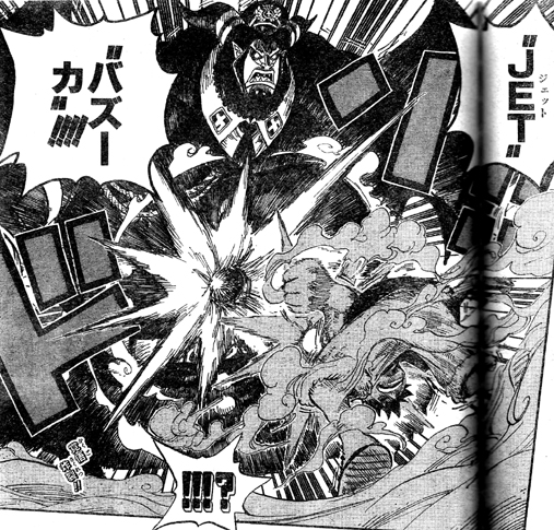 第534話 監獄署長マゼランvs海賊ルフィ One Piece ワンピース 道場 アニメ 漫画 まにあ道 趣味と遊びを極めるサイト