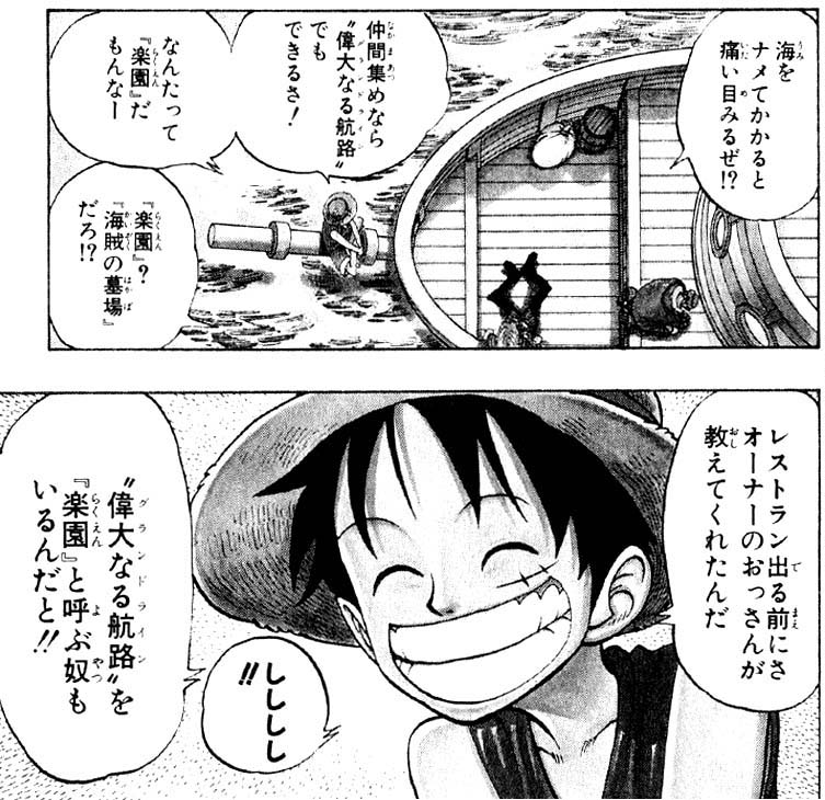 ONE PIECE ワンピース漫画1〜66巻＋ストロングワールド零巻 ほぼ未使用