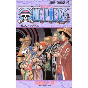 ワンピースコミックス表紙デザイン一覧 21 40巻 One Piece ワンピース 道場 アニメ 漫画 まにあ道 趣味と遊びを極めるサイト