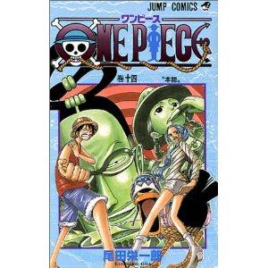 ワンピースコミックス表紙デザイン一覧 21 40巻 One Piece ワンピース 道場 アニメ 漫画 まにあ道 趣味と遊びを極めるサイト