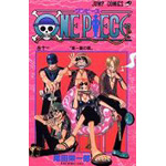 ワンピースコミックス表紙デザイン一覧 1 巻 One Piece ワンピース 道場 アニメ 漫画 まにあ道 趣味と遊びを極めるサイト