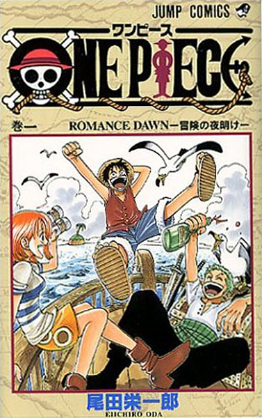 ワンピース最新刊61巻と1巻の表紙は同じレイアウト 再出発の新生麦わらの一味 One Piece ワンピース 道場 アニメ 漫画 まにあ道 趣味と遊びを極めるサイト