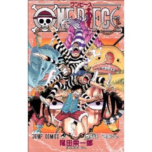 ワンピースコミックス表紙デザイン一覧 41 60巻 One Piece ワンピース 道場 アニメ 漫画 まにあ道 趣味と遊びを極めるサイト