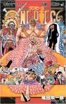 第7話 邪魔だ ローをロビンやキャベンディッシュに託し対ドフラミンゴ ルフィ遂にギア４発動 One Piece ワンピース 道場 アニメ 漫画 まにあ道 趣味と遊びを極めるサイト