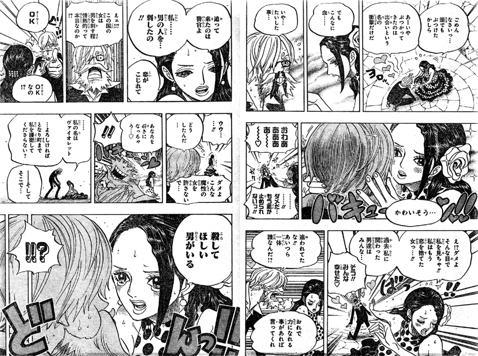 ヴァイオレットの殺してほしい男とは?サンジに殺害依頼