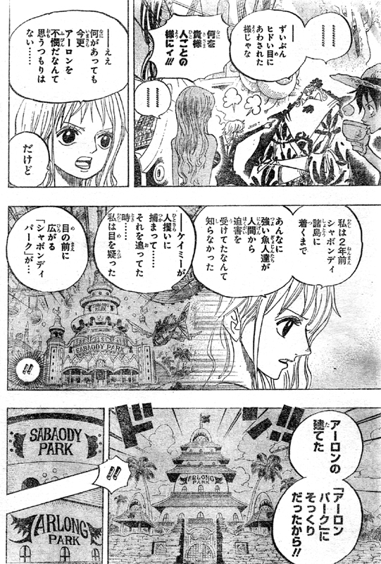 �V���{���f�B�p�[�N�ƃA�[�����p�[�N