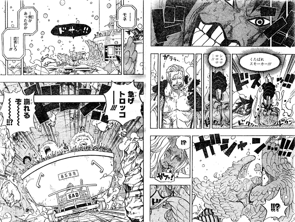 第694話 最も危険な男 シーザーがスモーカーのだと思いモネの心臓を一突き ドフラミンゴが来る One Piece ワンピース 道場 アニメ 漫画 まにあ道 趣味と遊びを極めるサイト