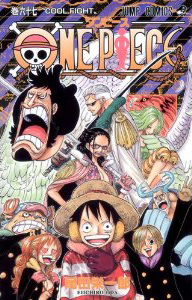 第681話 ルフィvs ｍ Sadとは モネはカベカベの悪魔の実の能力者 トラファルガー ローの狙いとは One Piece ワンピース 道場 アニメ 漫画 まにあ道 趣味と遊びを極めるサイト