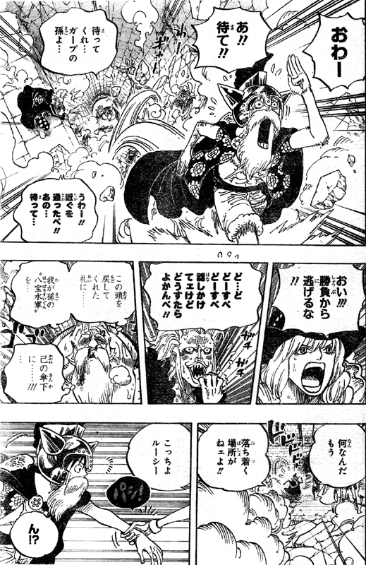 チンジャオはルフィに感謝し八宝水軍をルフィの傘下に