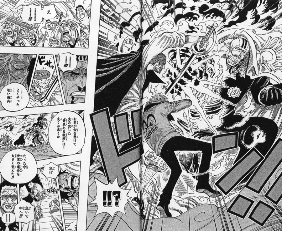 覇気とは 見聞色 武装色 覇王色について 覇気を扱える人リスト One Piece ワンピース 道場 アニメ 漫画 まにあ道 趣味と遊びを極めるサイト