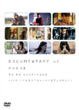 DOCUMENTARY of AKB48 to be continued 10NA͍̎ɉv̂낤? XyVEGfBV2gDVD