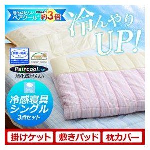 �V���O���~�p�b�h��P�b�g����p�b�h�R�_�Z�b�g�ėp�Q������z�c�Z�b�g�u���[