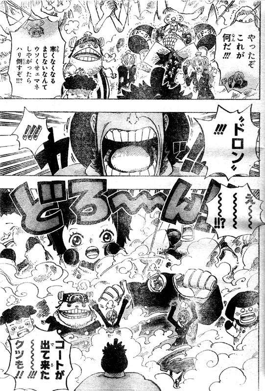 ワノ国の侍は自分・他人を変装できる悪魔の実の能力者