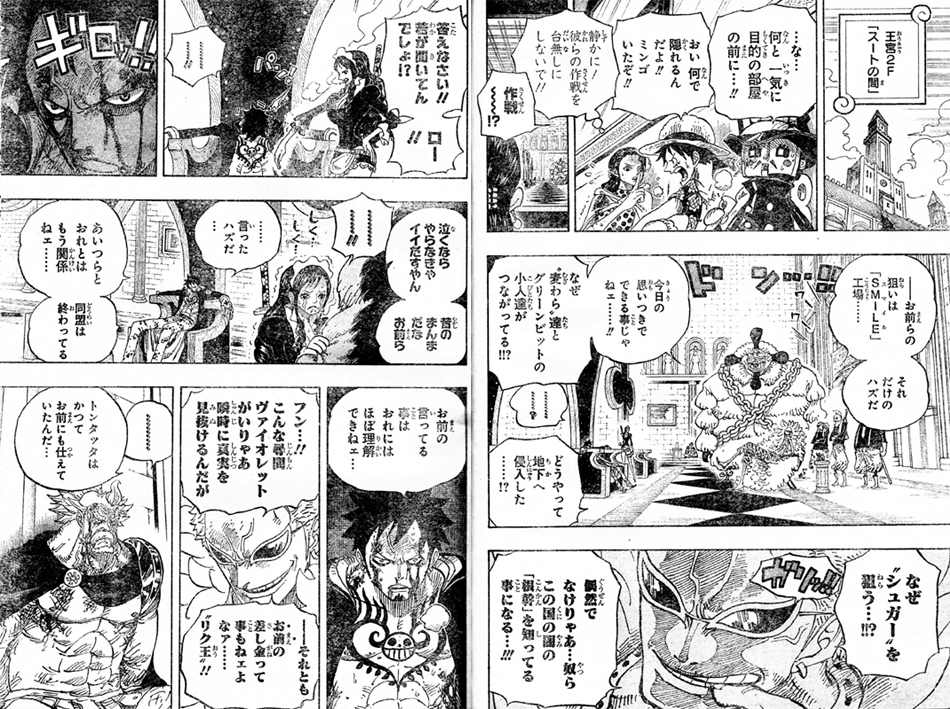 第740話 頼む イシイシの実ピーカ対ゾロ パムパムの実グラディウス ロビンオモチャに ウソップ逃亡 One Piece ワンピース 道場 アニメ 漫画 まにあ道 趣味と遊びを極めるサイト