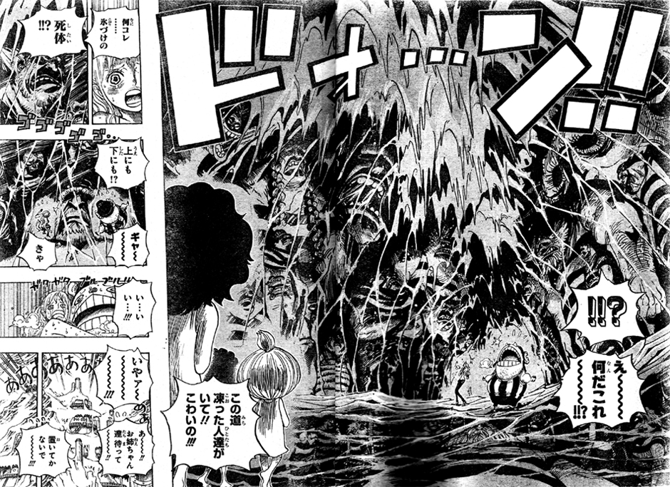 第660話 王下七武海 トラファルガー ロー 凍った人達とは ナミ達ローと遭遇 スモーカーvsロー One Piece ワンピース 道場 アニメ 漫画 まにあ道 趣味と遊びを極めるサイト