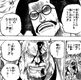 ワンピース 573