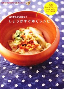 �S���₦�ǌ���������Y�߂鏗�q�ց@�J���_���S���K���ɁI�@���傤�������������V�s