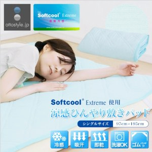 �Ђ����p�V�[�c�ڐG�⊴�\�t�g�N�[���g�p�����Ђ���~���p�b�h�V���O���z��/���U/����/�������K