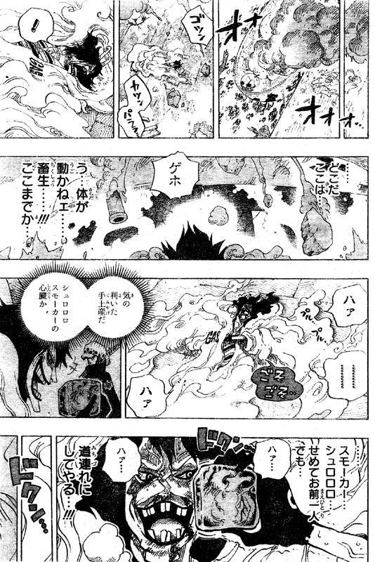 �X���[�J�[��S���œ��A��ɂ��悤�Ƃ���V�[�U�[