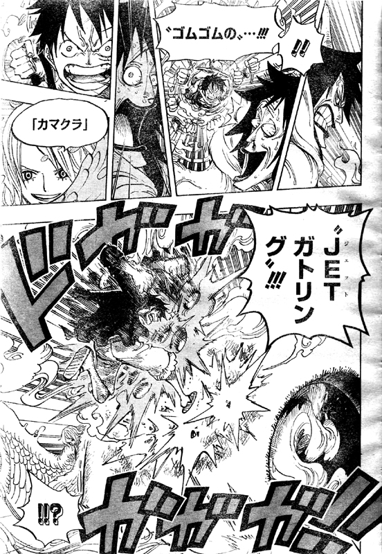 第681話 ルフィvs ｍ Sadとは モネはカベカベの悪魔の実の能力者 トラファルガー ローの狙いとは One Piece ワンピース 道場 アニメ 漫画 まにあ道 趣味と遊びを極めるサイト