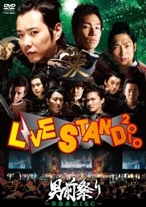 YOSHIMOTO presents LIVE STAND 2010 jOՂ`HnDISC`