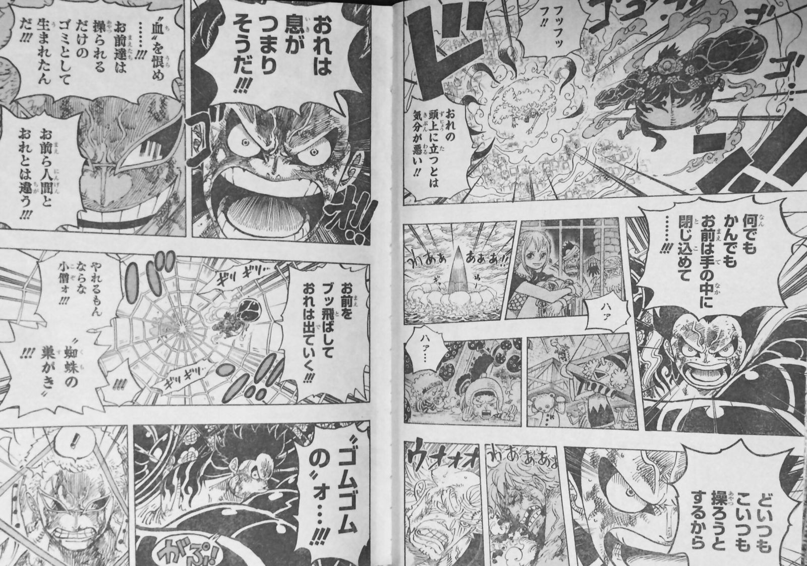 第790話 天と地 ｄの一族モンキー ｄ ルフィが元天竜人ドンキホーテ ドフラミンゴ倒す 大猿王銃 One Piece ワンピース 道場 アニメ 漫画 まにあ道 趣味と遊びを極めるサイト