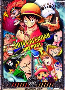 第730話 3枚のカ ド ゾロ対大将藤虎 四皇ビッグ マム船登場 ドフラミンゴ討伐へ One Piece ワンピース 道場 アニメ 漫画 まにあ道 趣味と遊びを極めるサイト