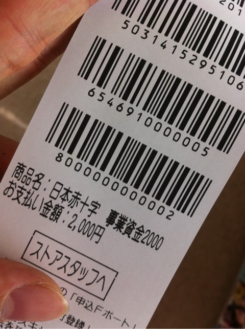 多田あさみ 大人の千羽鶴