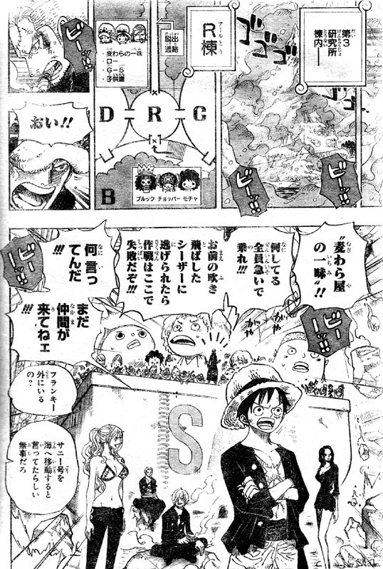 �g���b�R�ɏ��ƌ����g���t�@���K�[����[�I���t�B���V�[�U�[�𓦂����������ō�편�s����̂��H