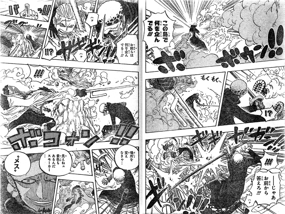 第662話 七武海ローvs スモーカー中将 オペオペ対モクモク Harpyモネ ロー勝利 ルフィと遭遇 One Piece ワンピース 道場 アニメ 漫画 まにあ道 趣味と遊びを極めるサイト