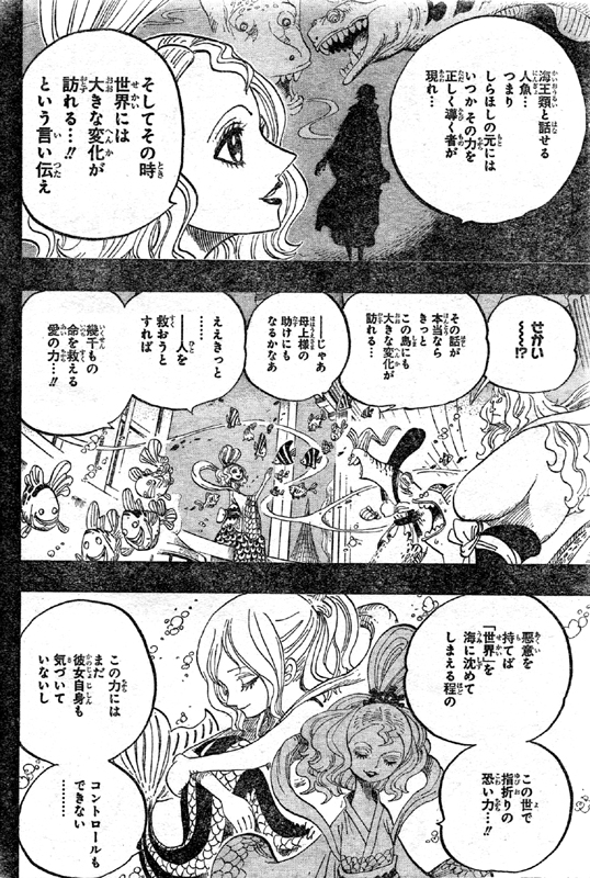 ����ق��P�͊C���ނƘb����l��