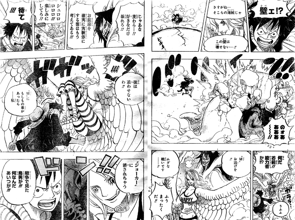 第681話 ルフィvs ｍ Sadとは モネはカベカベの悪魔の実の能力者 トラファルガー ローの狙いとは One Piece ワンピース 道場 アニメ 漫画 まにあ道 趣味と遊びを極めるサイト