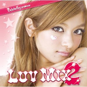 LUV MIX2 Celebrity presents