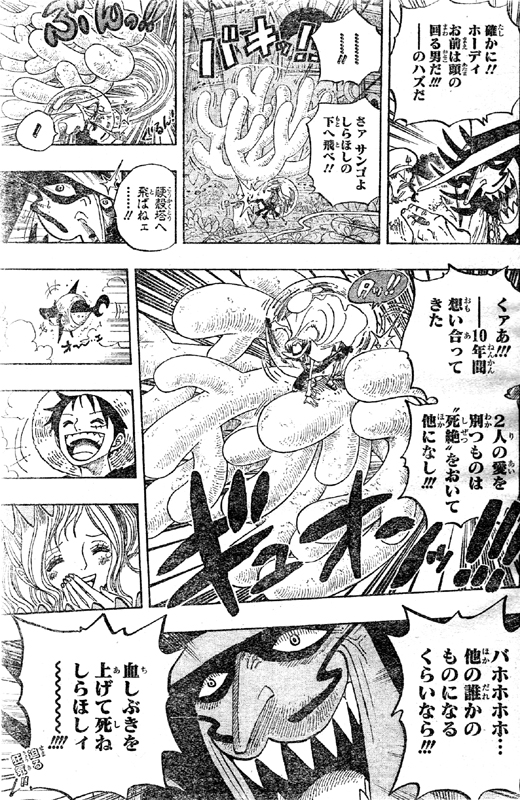 ����ق��P��ǂ��o���_�[��f�b�P��