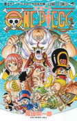 第730話 3枚のカ ド ゾロ対大将藤虎 四皇ビッグ マム船登場 ドフラミンゴ討伐へ One Piece ワンピース 道場 アニメ 漫画 まにあ道 趣味と遊びを極めるサイト