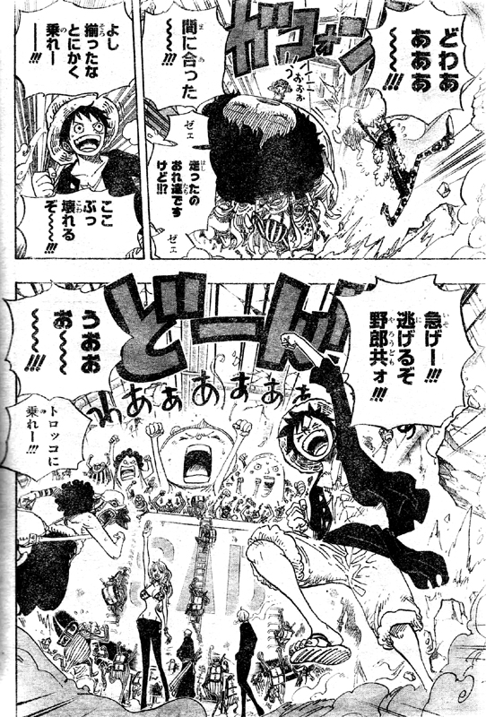 �g���b�R�ɏ��S���ŃV�[�U�[��N���E���̌������E�o