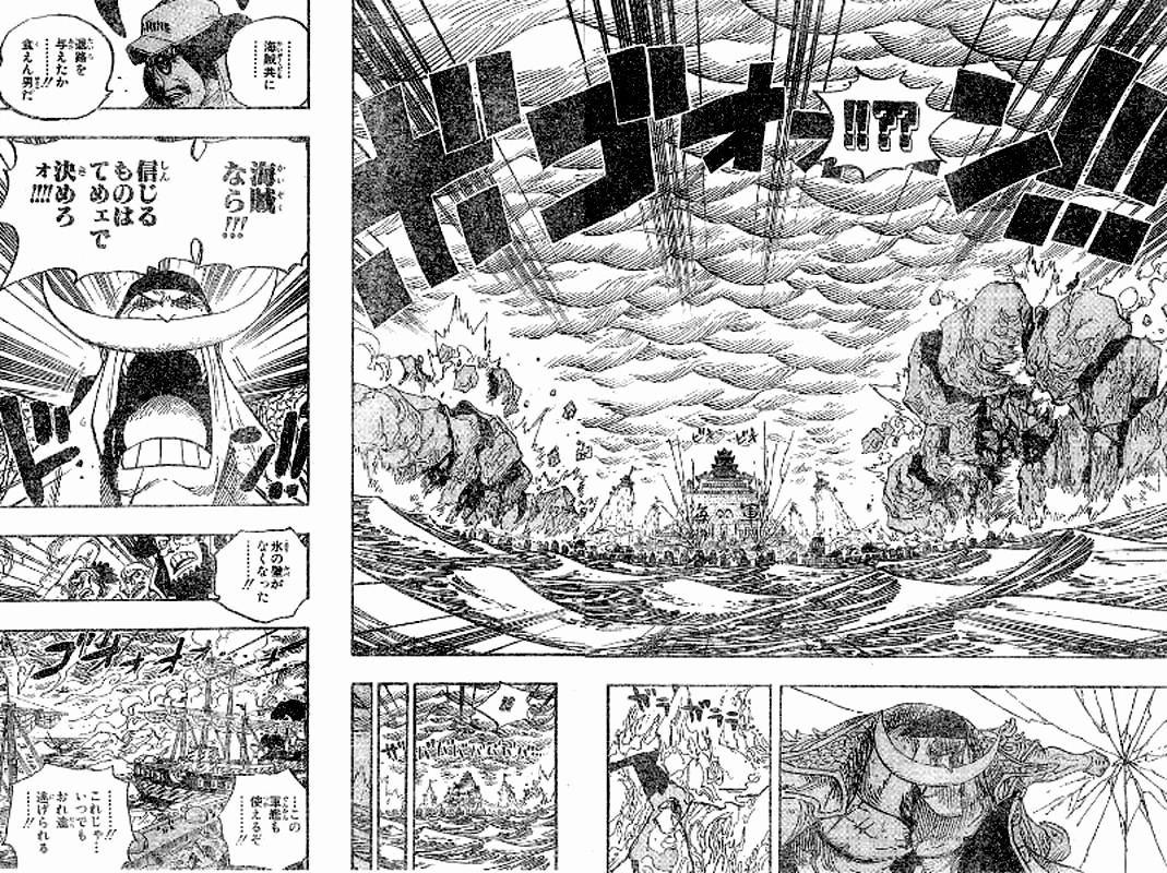 第563話 心臓一つ 人間一人 スクアードは海軍の作戦に乗せられていた ついに白ひげ暴れ出す One Piece ワンピース 道場 アニメ 漫画 まにあ道 趣味と遊びを極めるサイト