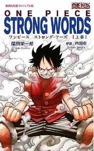 �����s�[�X�X�g�����O���[�Y�㊪