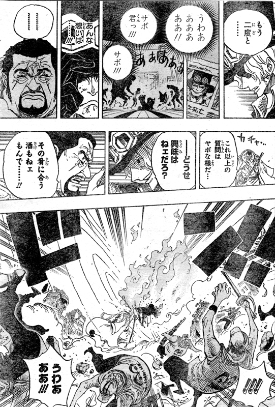 第751話 サボvs大将藤虎 サボ竜の爪でバスティーユ倒す 藤虎隕石 突如現れたドフラミンゴ One Piece ワンピース 道場 アニメ 漫画 まにあ道 趣味と遊びを極めるサイト