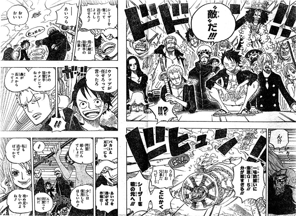 第695話 任せろ フランキーの将軍砲 ウソップ ナミがベビー５ バッファロー シーザーにトドメ One Piece ワンピース 道場 アニメ 漫画 まにあ道 趣味と遊びを極めるサイト