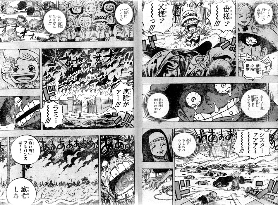 第762話 白い町 フレバンス国 珀鉛病で人の手で滅亡させられた トラファルガー ロー コラソン刺す One Piece ワンピース 道場 アニメ 漫画 まにあ道 趣味と遊びを極めるサイト